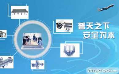 普安PAC技术在北京监控设备与房产开发中的创新应用