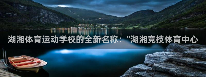 v站体育邀请码