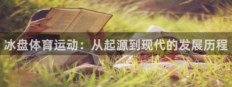 v站体育旧版