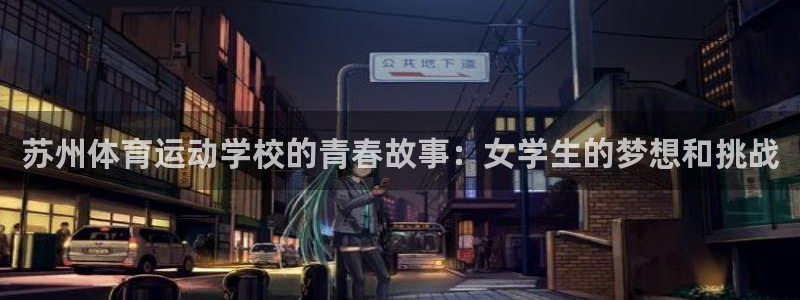 v站体育官网app